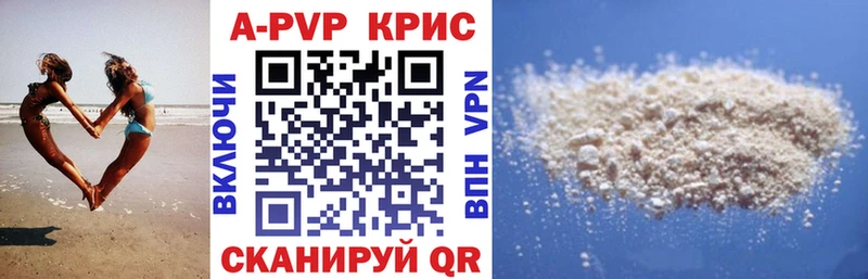 A-PVP СК  Городище 