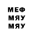 МЕТАДОН мёд rzhavy_bolt