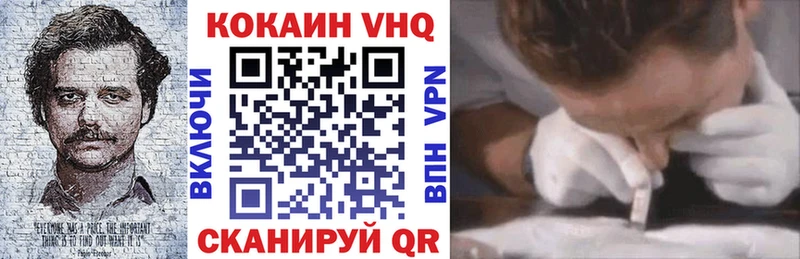 COCAIN Эквадор Городище