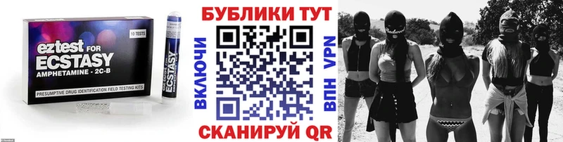 Экстази Дубай  Городище 