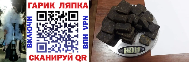 наркошоп  Городище  ГАШИШ хэш 