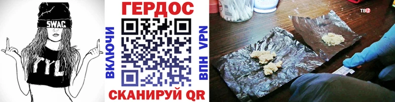 ГЕРОИН афганец  купить  цена  Городище 
