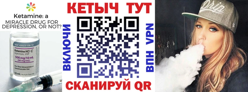 купить наркотики цена  Городище  Кетамин VHQ 