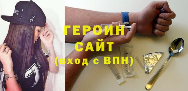 бутират Белоозёрский