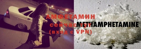 бутират Белоозёрский