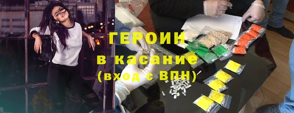 дживик Белокуриха