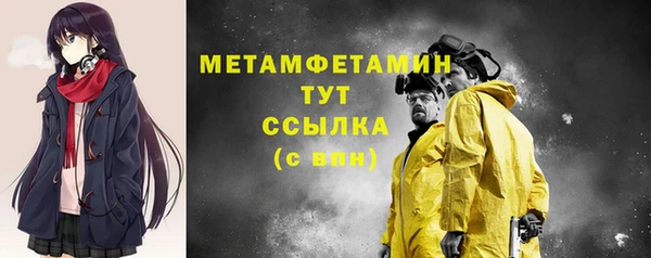 бутират Белоозёрский