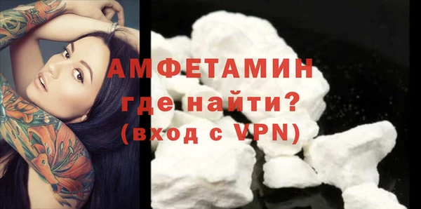 дживик Белокуриха