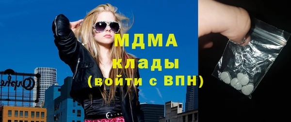 бутират Белоозёрский