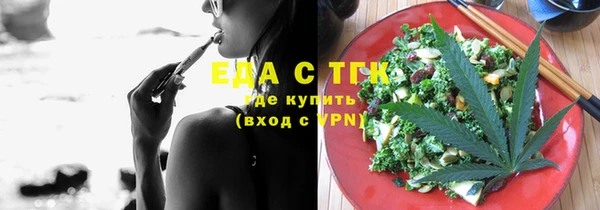 дживик Белокуриха