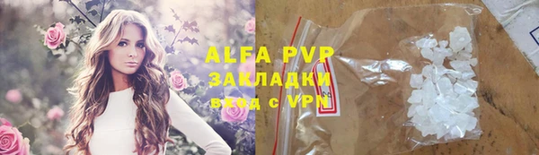 бутират Белоозёрский