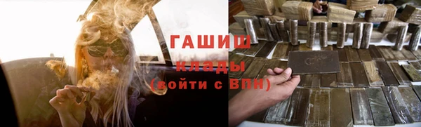 бутират Белоозёрский