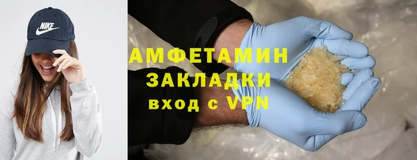 дживик Белокуриха