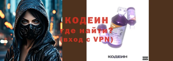 бутират Белоозёрский