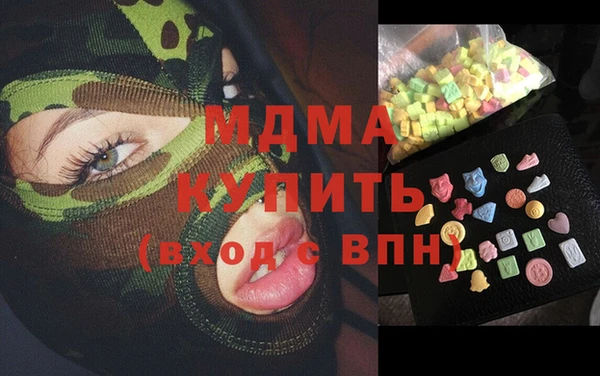 бутират Белоозёрский