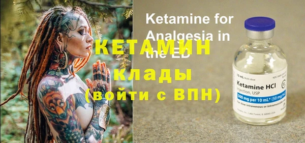 бутират Белоозёрский