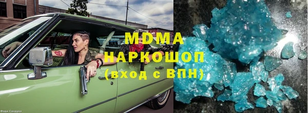 дживик Белокуриха