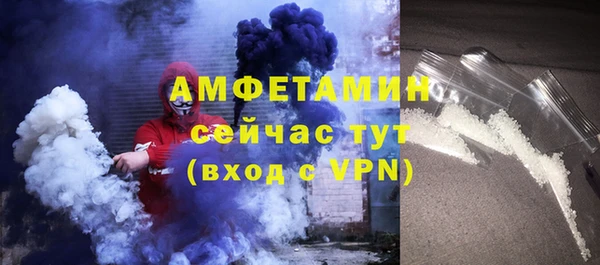 бутират Белоозёрский