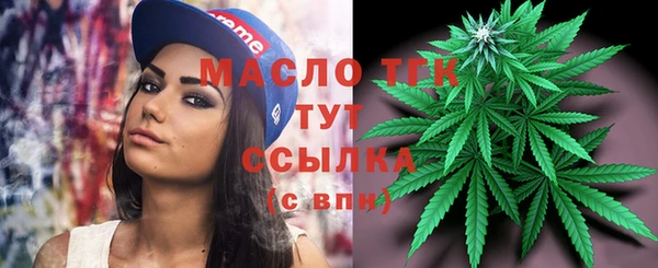 бутират Белоозёрский