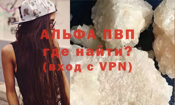 бутират Белоозёрский