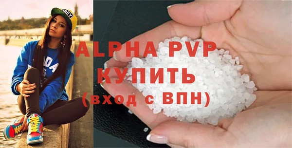 бутират Белоозёрский