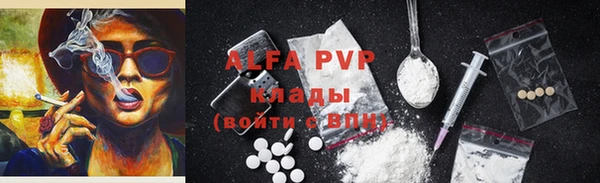 a pvp Беломорск