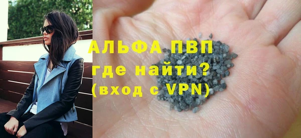 бутират Белоозёрский