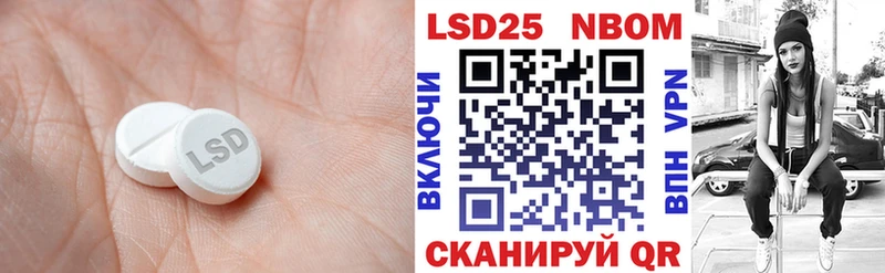 LSD-25 экстази кислота  наркотики  Городище 