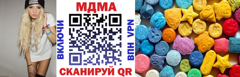 МДМА Molly  как найти наркотики  hydra tor  Городище 