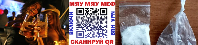 МЯУ-МЯУ мяу мяу  Городище 