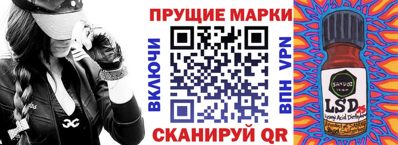 Марки NBOMe 1,8мг  цена наркотик  Городище 
