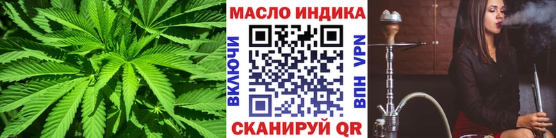 ТГК вейп с тгк Городище