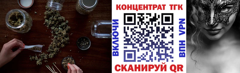 Дистиллят ТГК Wax  Городище 