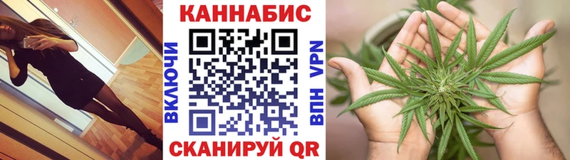 Канабис AK-47 Городище